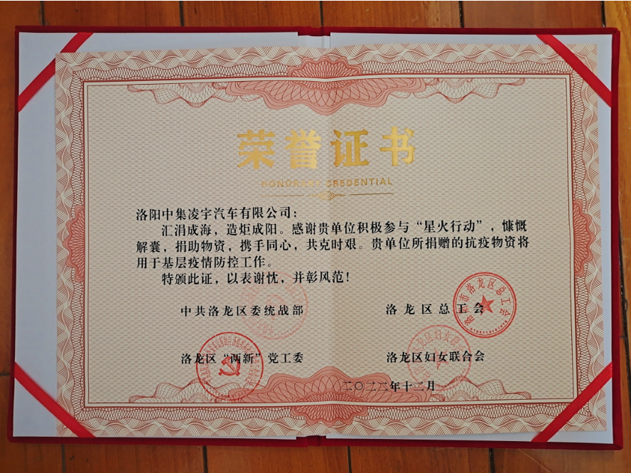 香港内部正版免费资料