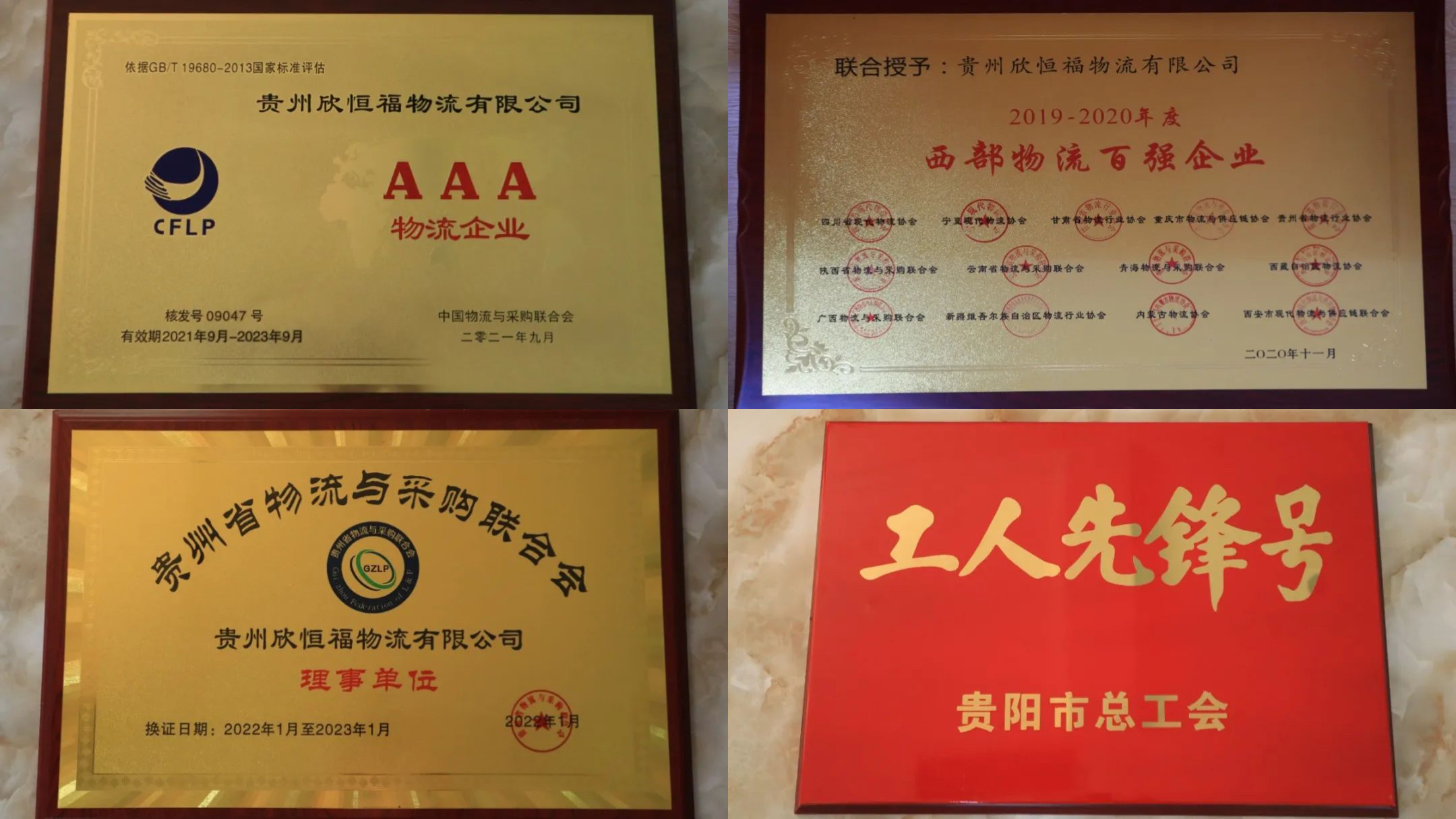 香港内部正版免费资料
