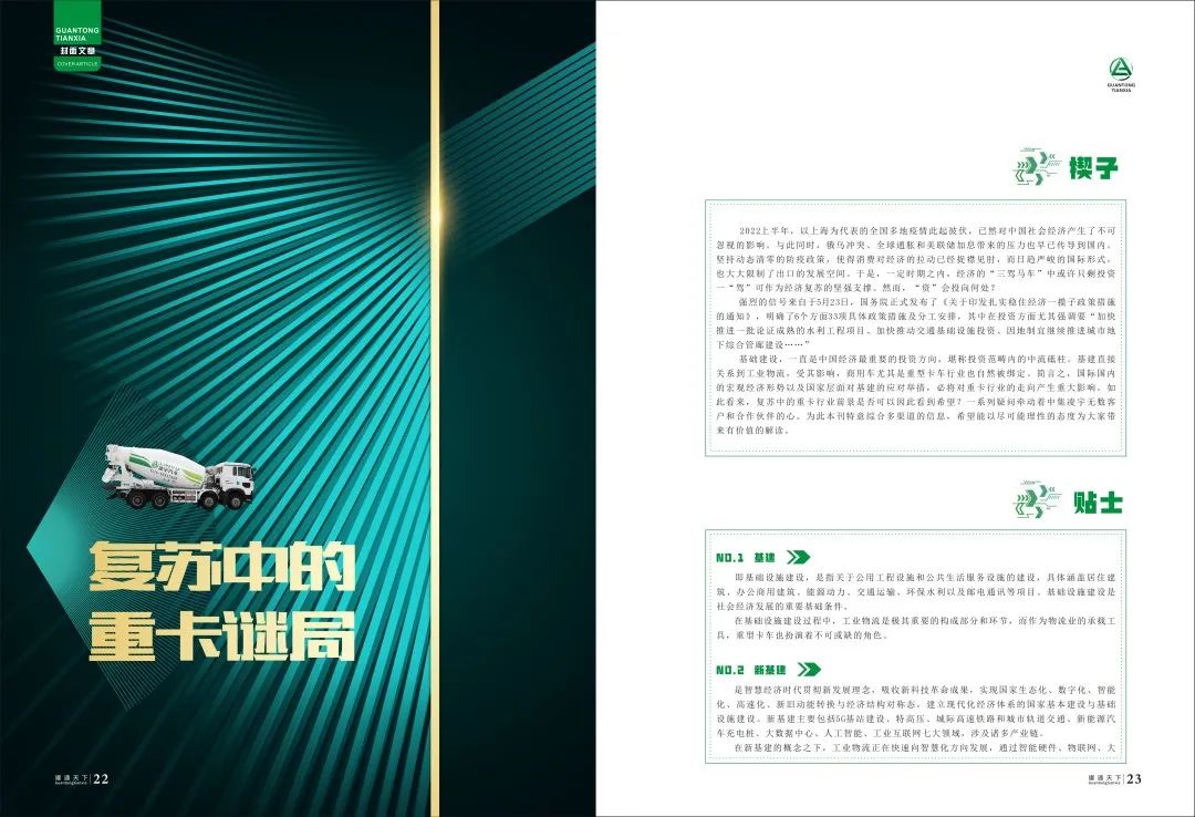香港内部正版免费资料