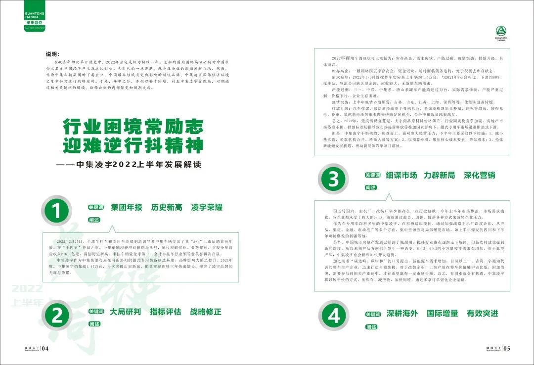 香港内部正版免费资料