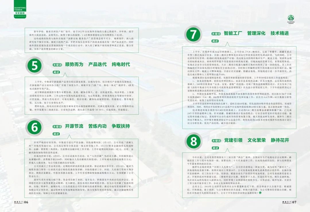 香港内部正版免费资料