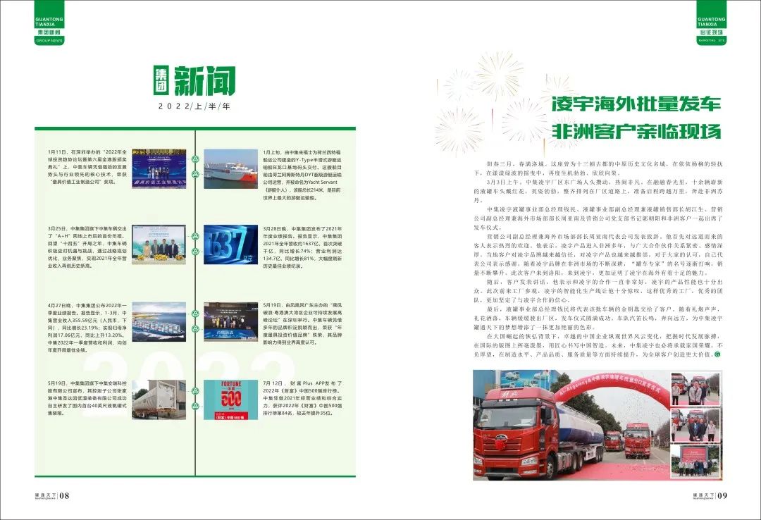 香港内部正版免费资料