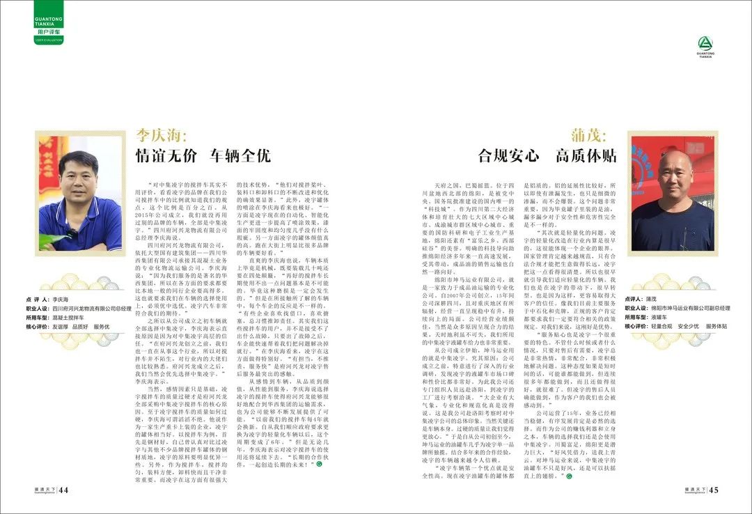 香港内部正版免费资料