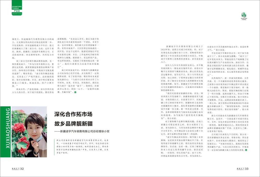 香港内部正版免费资料