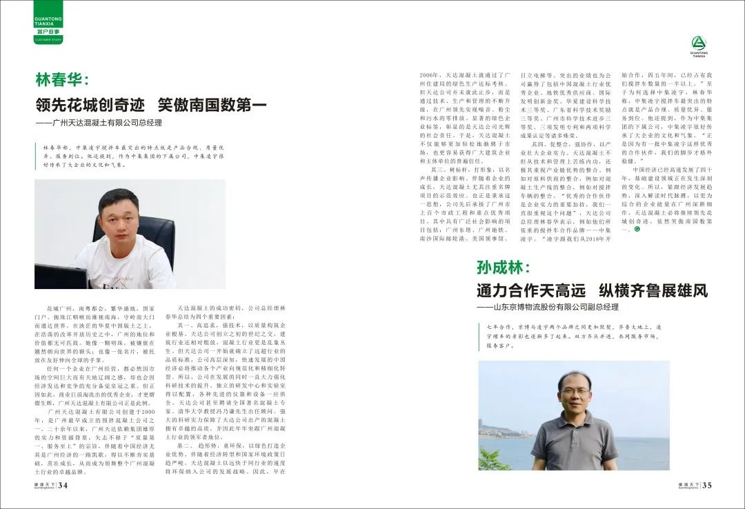 香港内部正版免费资料