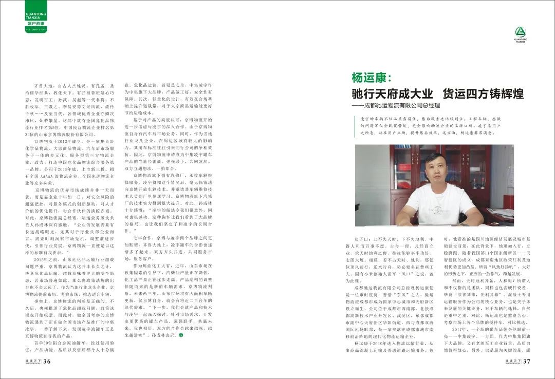 香港内部正版免费资料