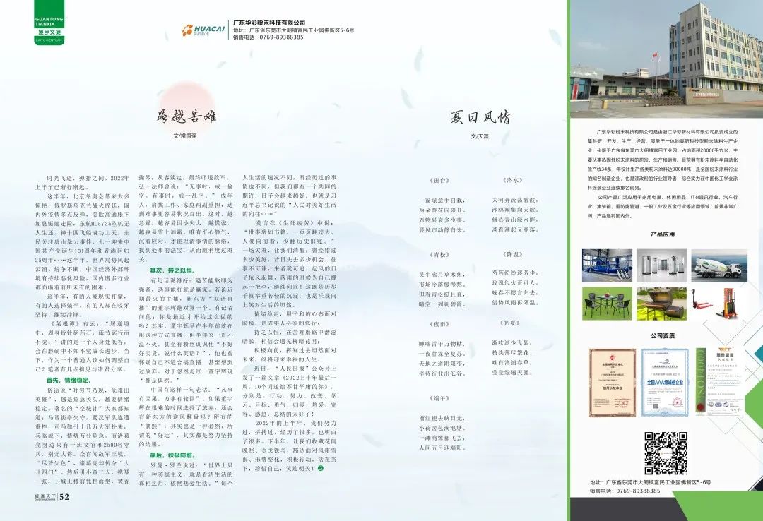香港内部正版免费资料