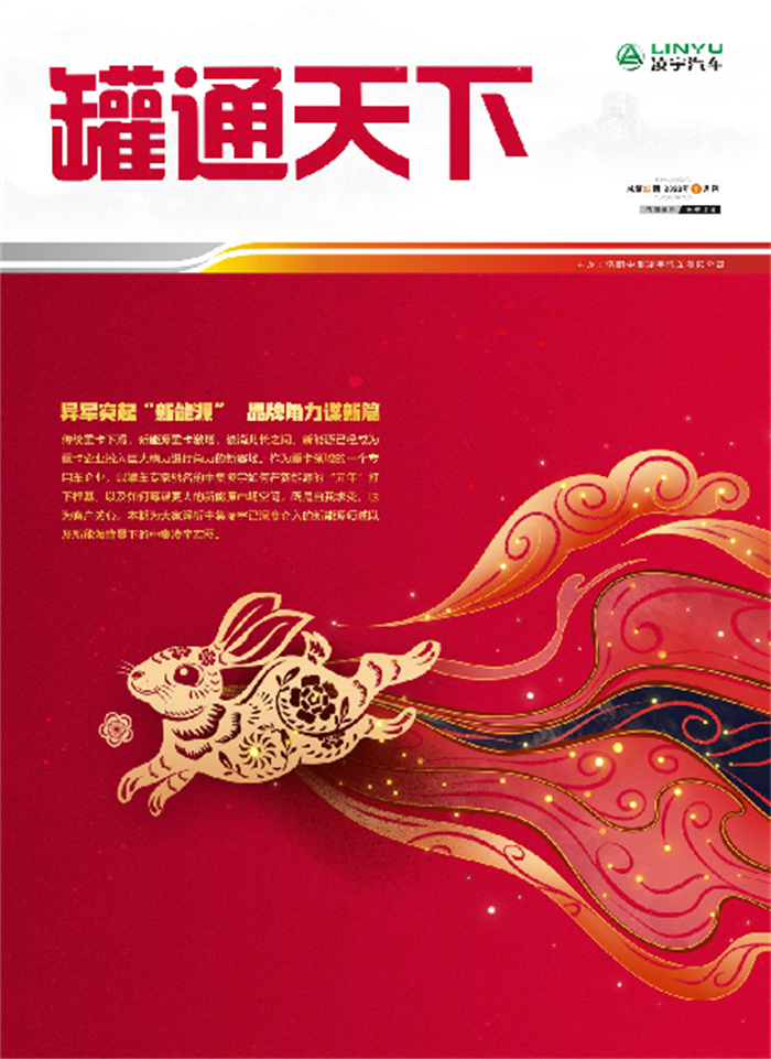 香港内部正版免费资料