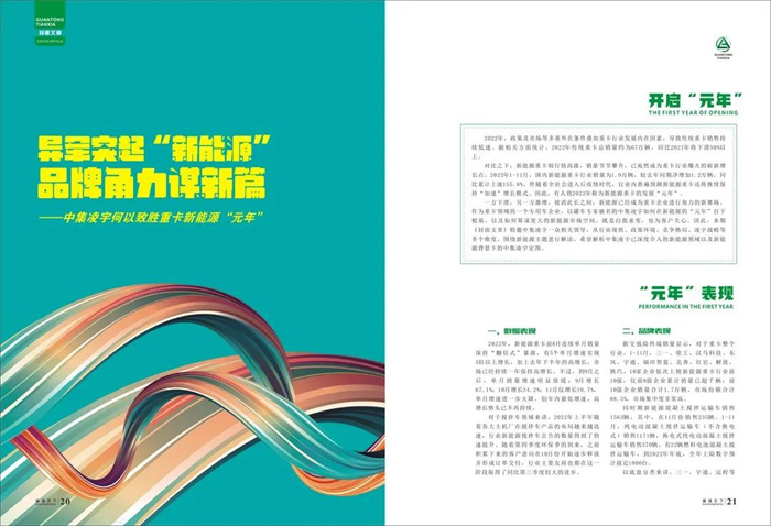 香港内部正版免费资料