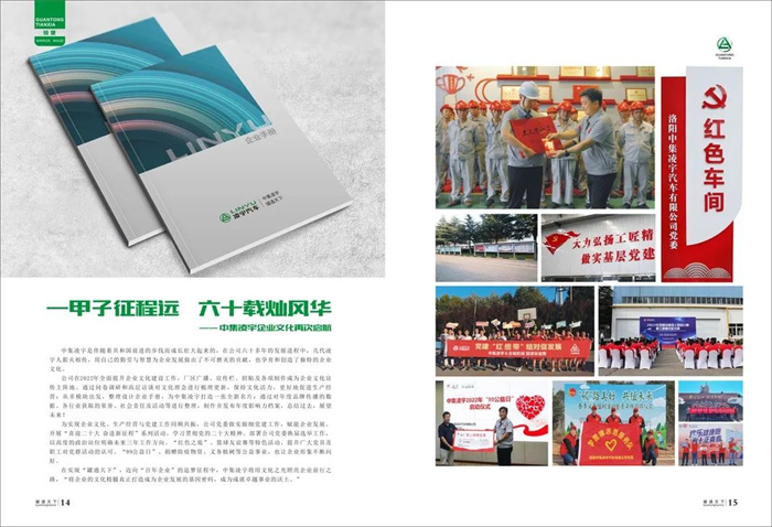 香港内部正版免费资料