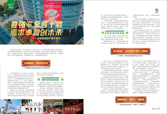 香港内部正版免费资料