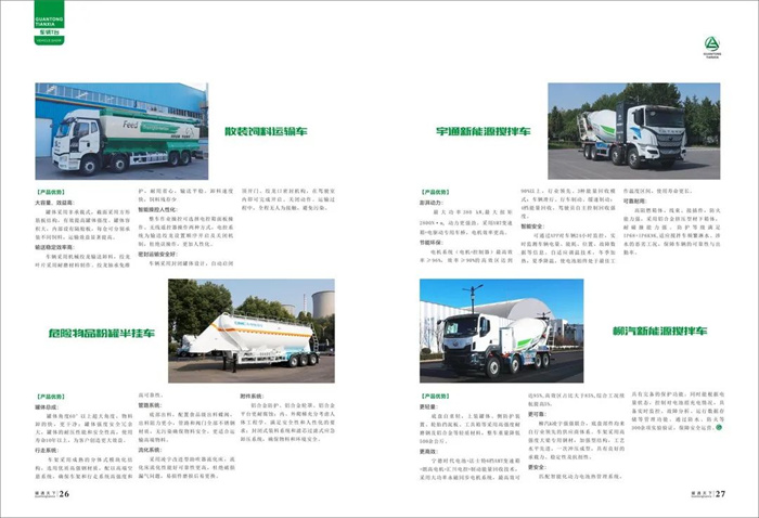 香港内部正版免费资料