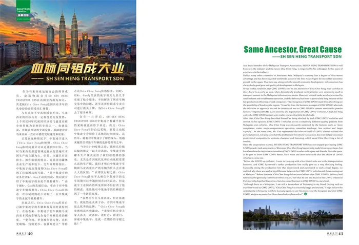 香港内部正版免费资料