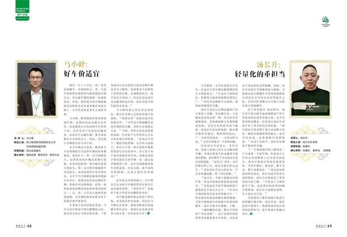 香港内部正版免费资料