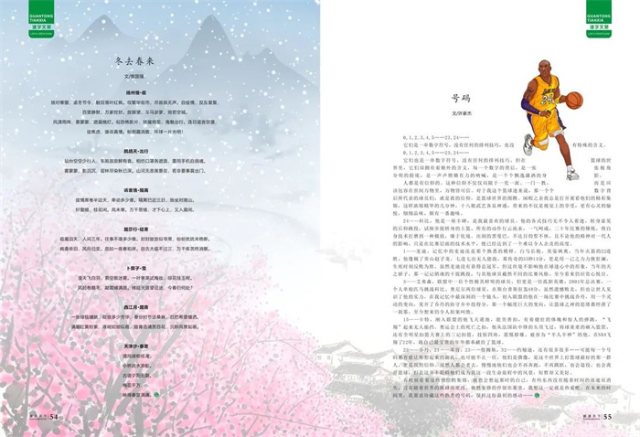 香港内部正版免费资料