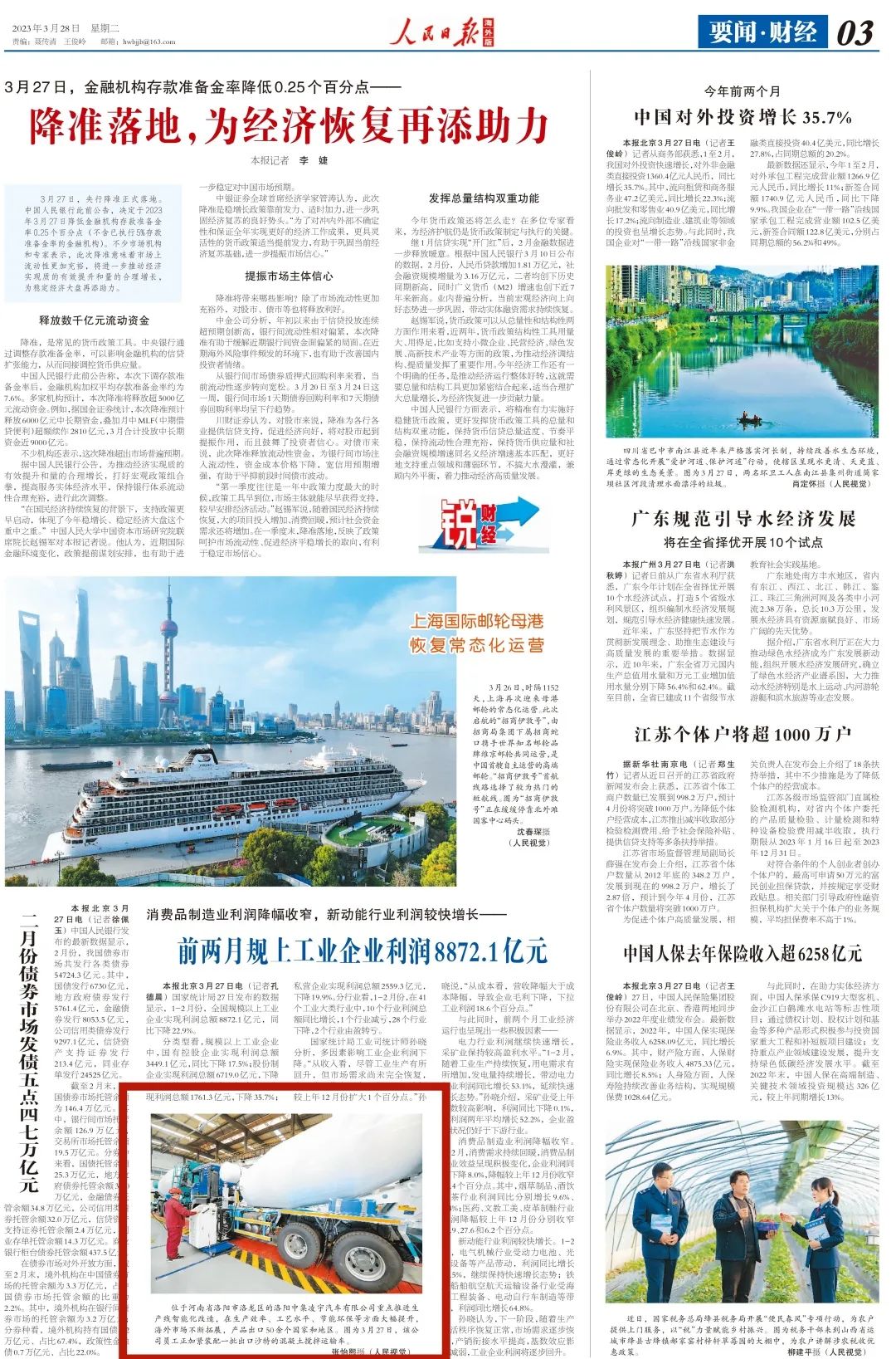 香港内部正版免费资料