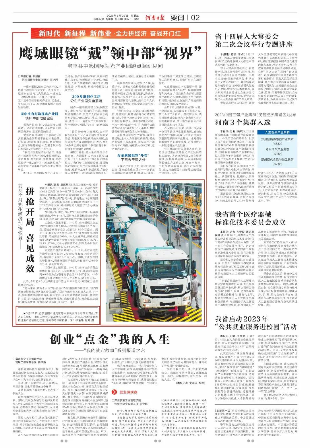 香港内部正版免费资料