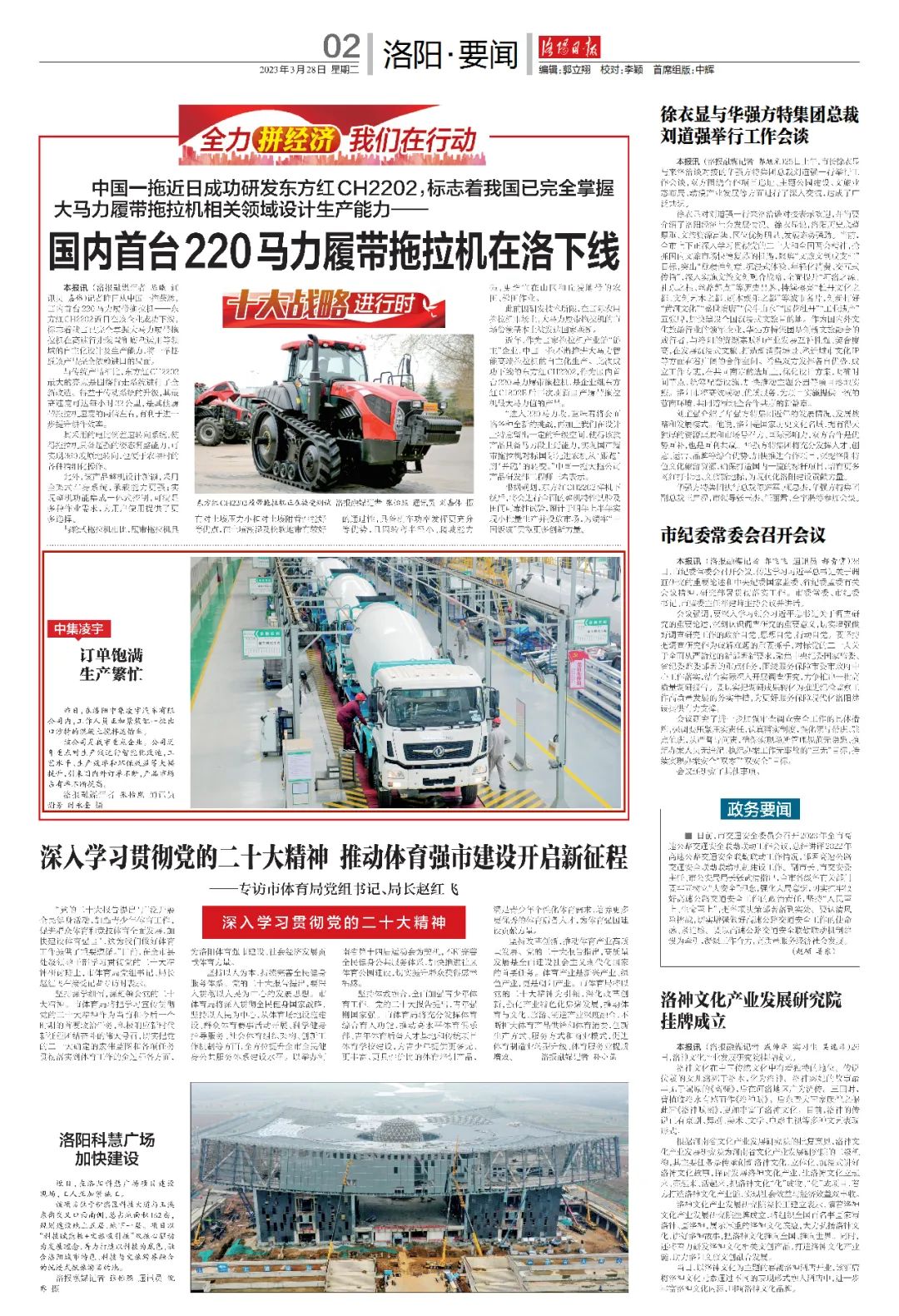 香港内部正版免费资料