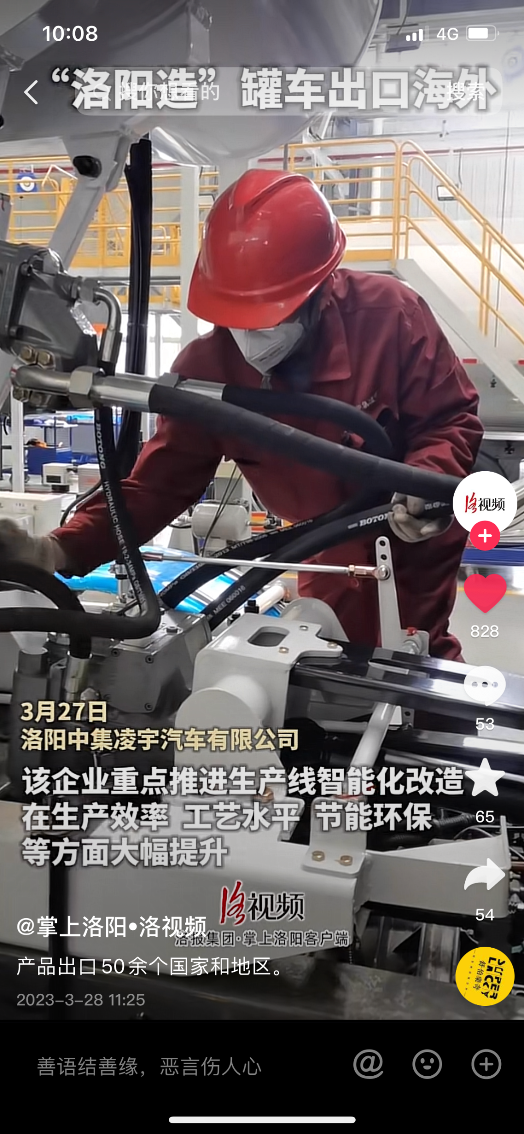 香港内部正版免费资料