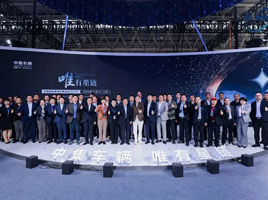 中国国际商用车展