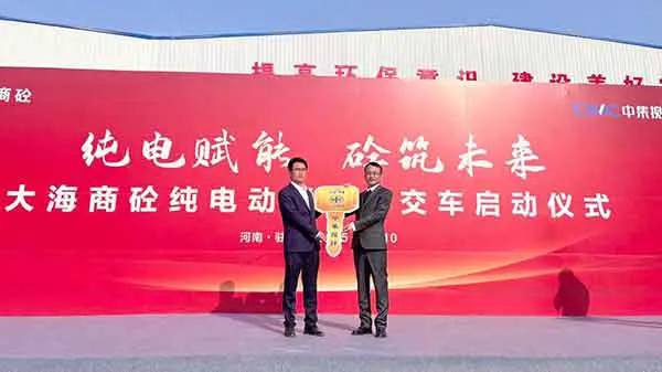 纯电动搅拌车交付