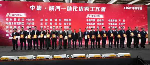 新能源4.0崭新时代活动现场