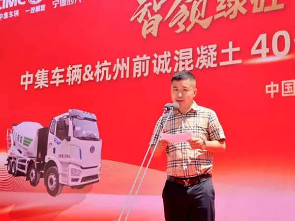 交车仪式