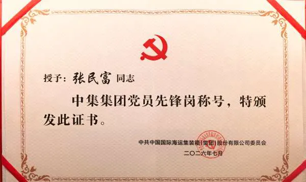 香港内部正版免费资料