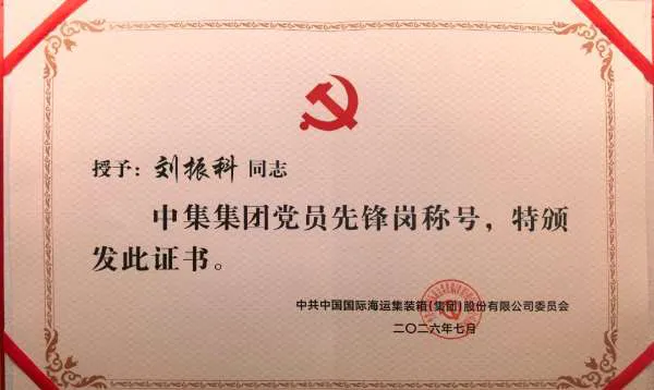 香港内部正版免费资料