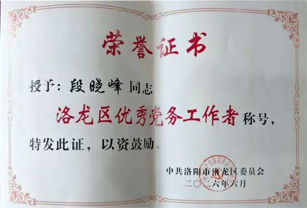 香港内部正版免费资料