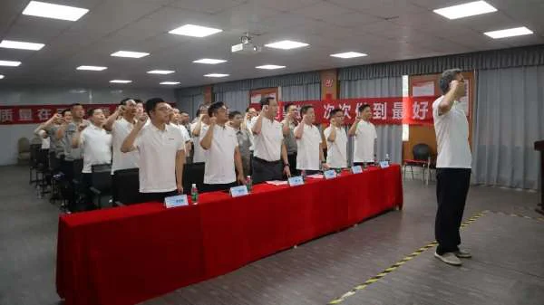 夯实产品质量管理 提升产品质量 —— 中集车辆DTB搅拌车LTP中心“质量月”启动会顺利召开